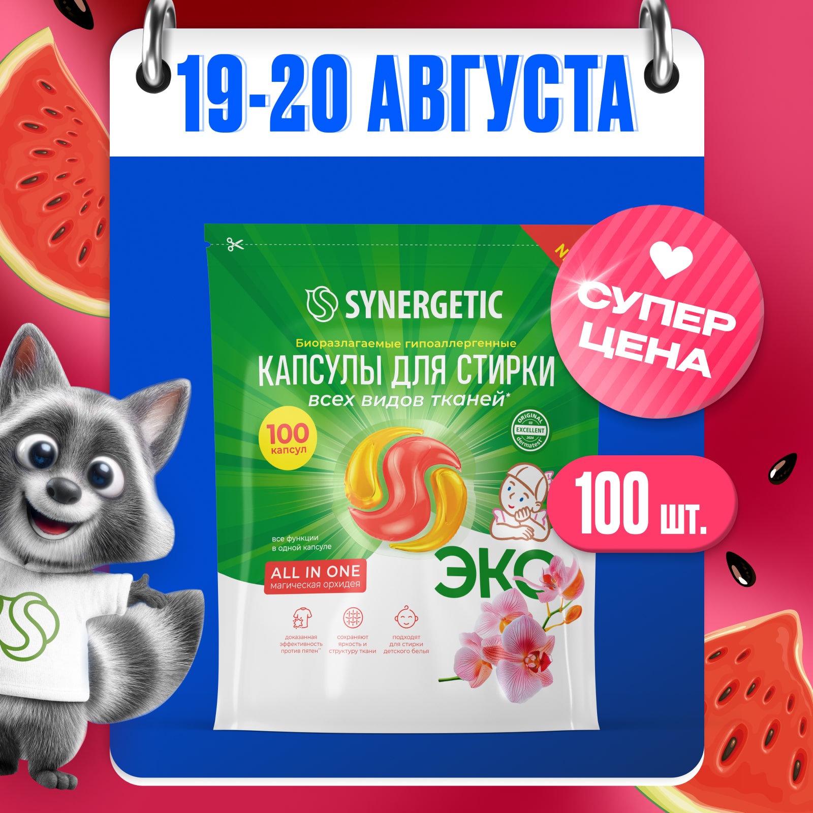 card-image