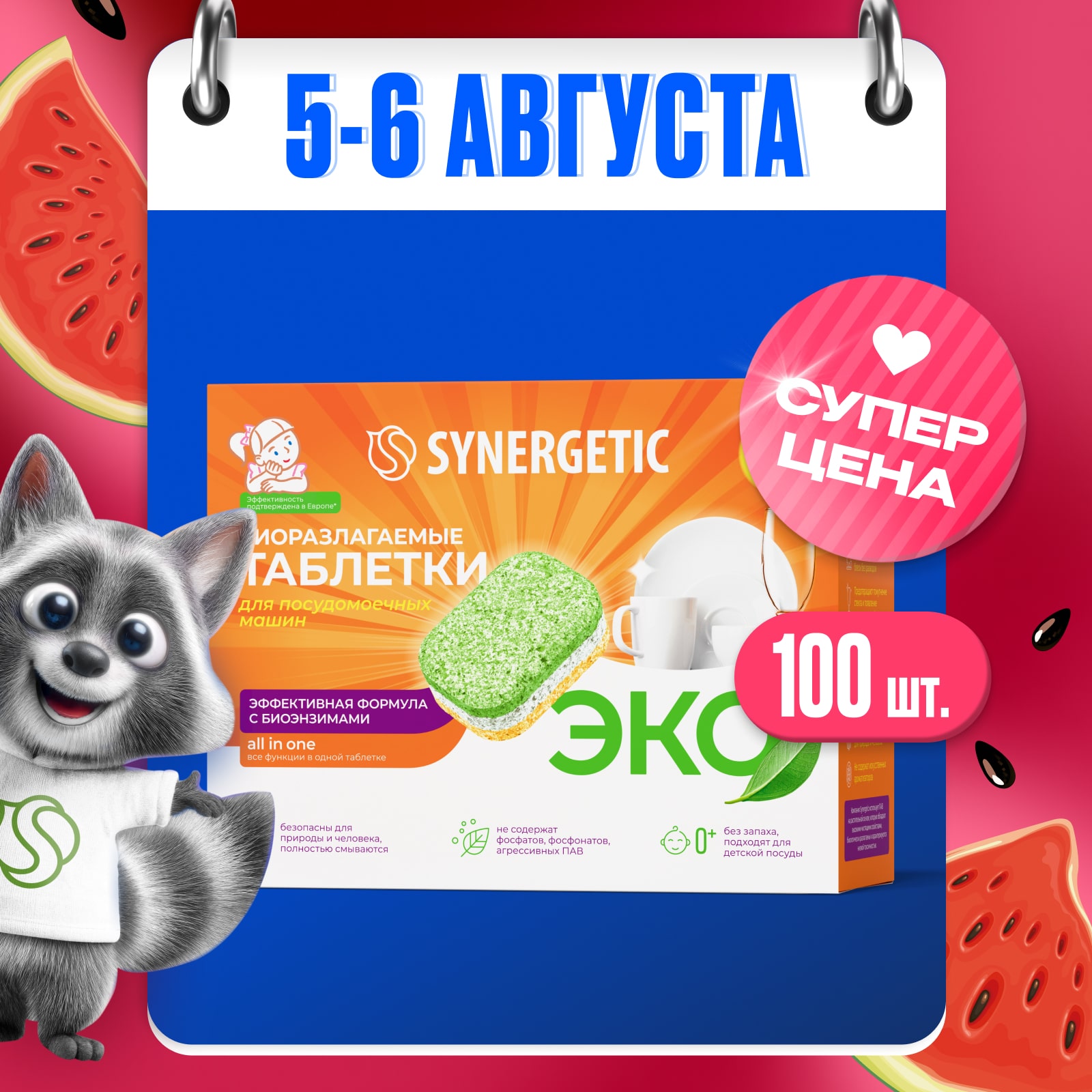 card-image