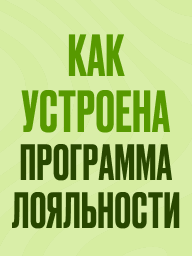 Story Image