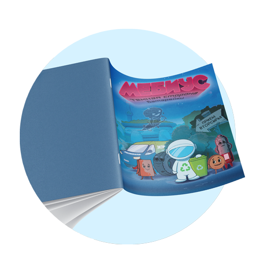 reward-card_img
