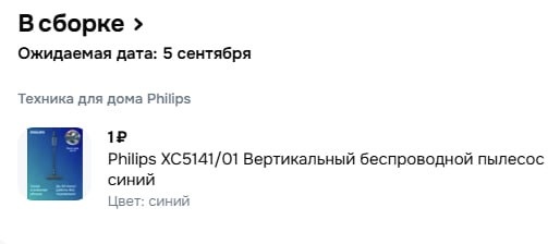 2025-09-09 16.07.45 2.jpg